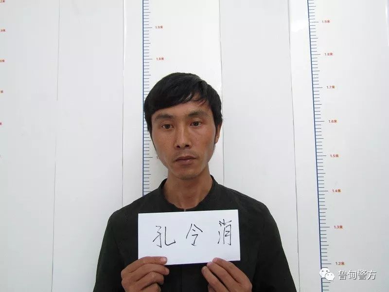 鲁甸县公安局公开征集6名违法人员犯罪线索