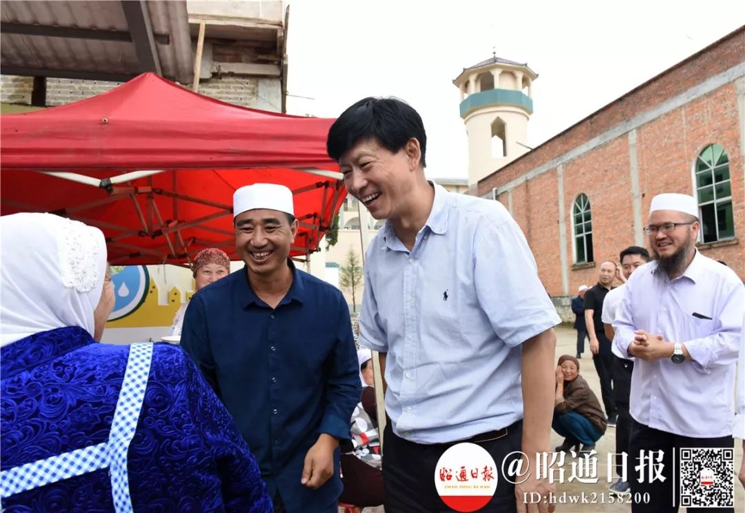 今天昭通四套班子向穆斯林同胞送祝福