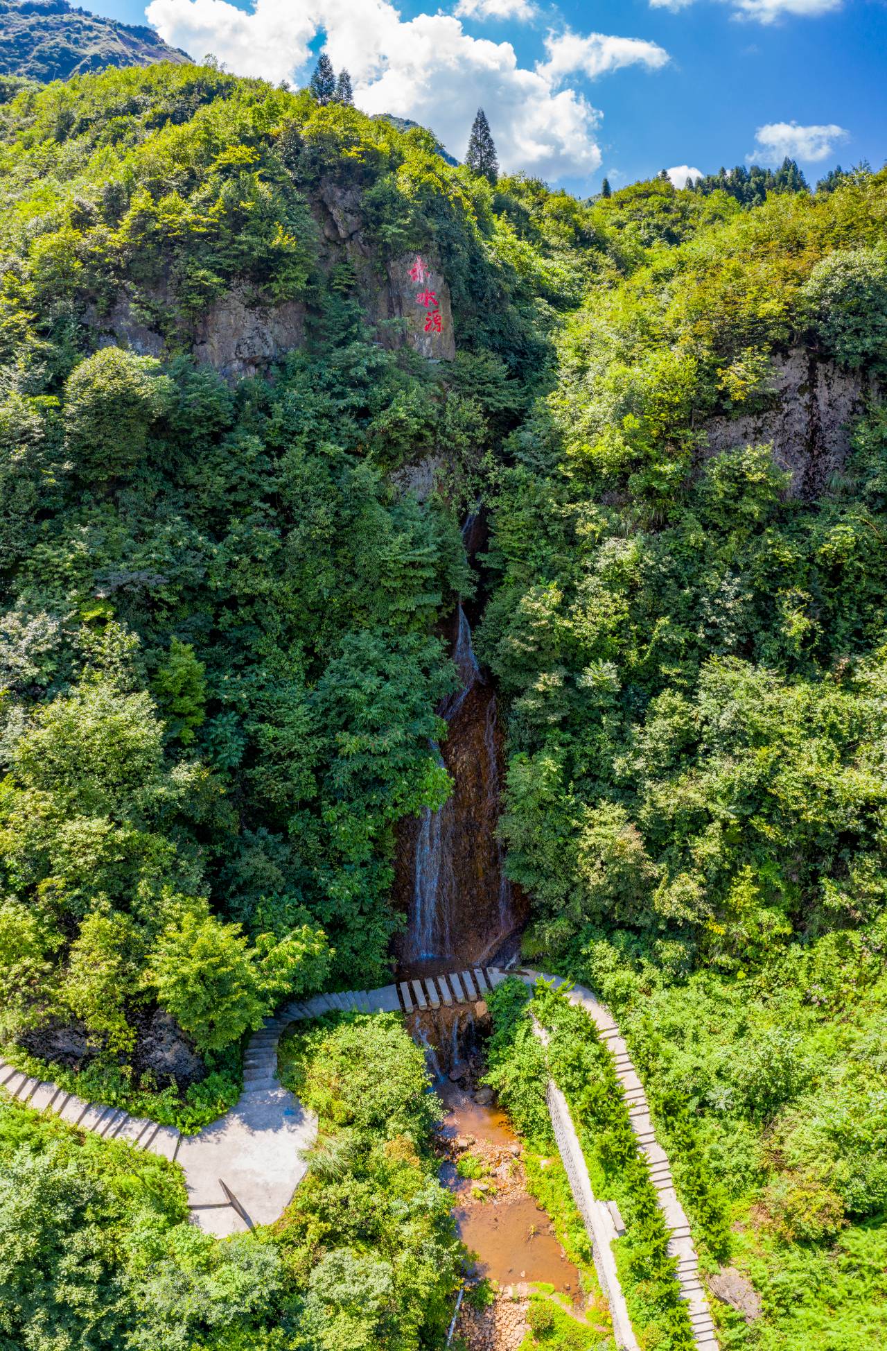 问渠那得清如许，为有源头活水来。赤水河源头满山翠绿，让河水清澈干净。柴峻峰 摄