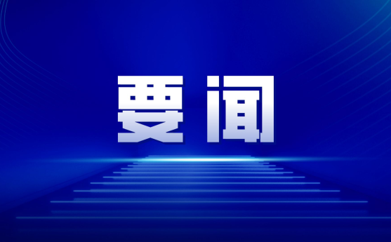 产业提质增效 发展动能增强 ——昭通市做好“产城人”文章推进高质量发展系列报道之一