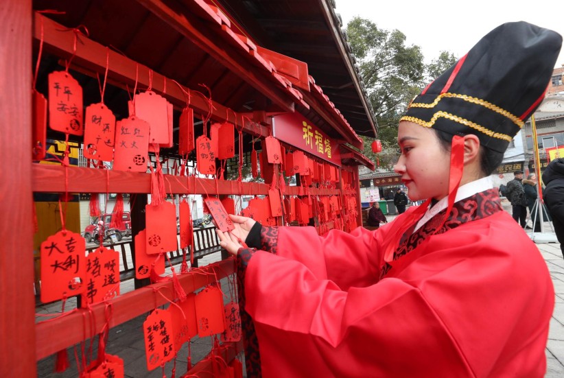 昭通開展春節祈福活動