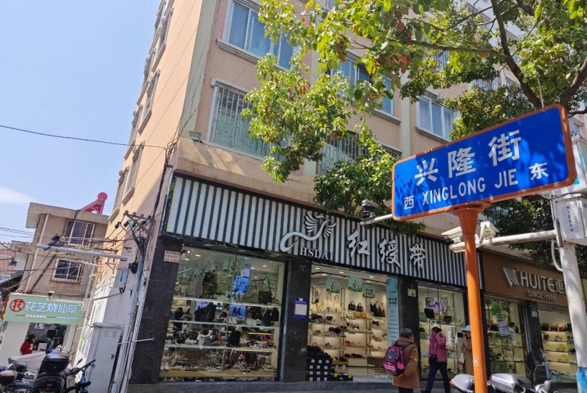 阅读昭通·视界丨街巷志㊴兴隆街，半街褶皱串起古城晨昏线